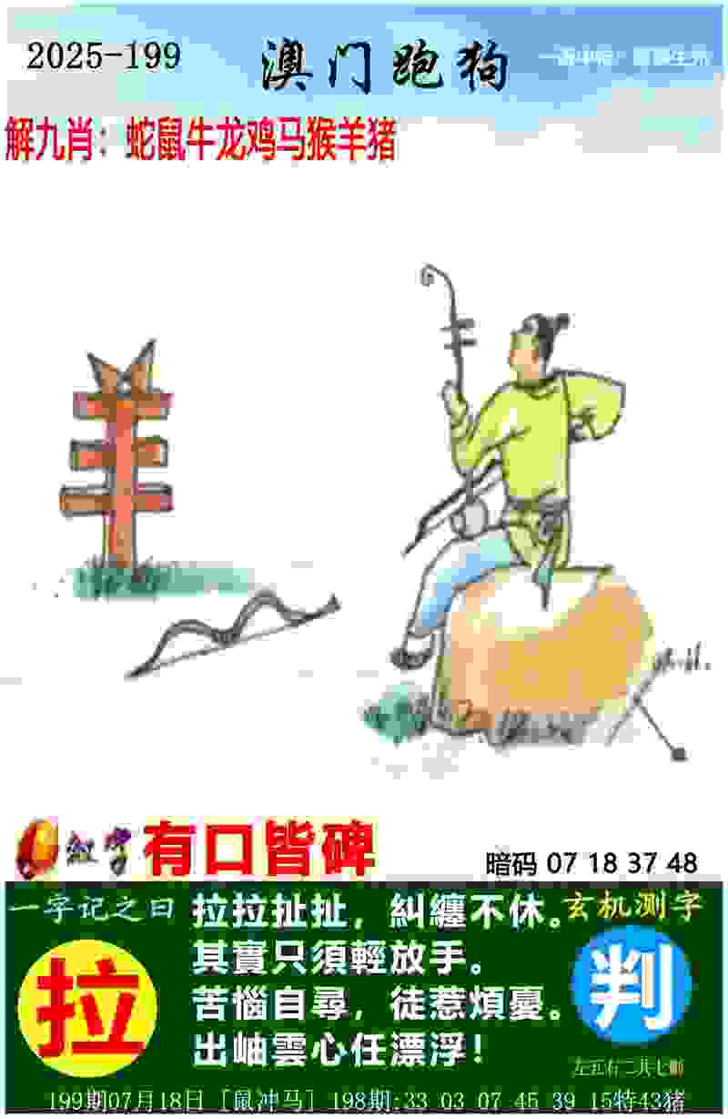 >2025年新奥正版免费_